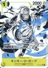 [중고]ONE PIECE 카드 게임 ST13-013[SR]:(병렬) 원숭이·D·가프