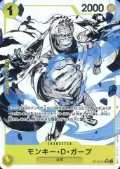 【中古】ONE PIECEカードゲーム ST13-013[SR]：(パラレル)モンキー・D・ガープ