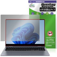 Galaxy Book4 Pro 360 保護 フィルム OverLay Secret for ギャラクシー ブック 液晶保護 プライバシーフィルター 覗き見防止