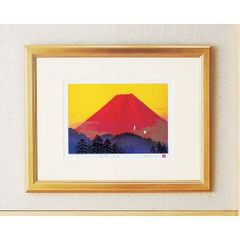 内田正泰「桜島」 版画 風景画 額装 鹿児島 シルクスクリーン #654-2