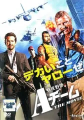 2026年最新】中古 特攻野郎a チームの人気アイテム - メルカリ