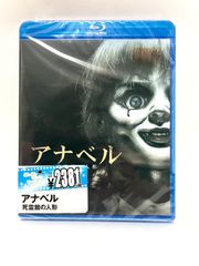 【Blu-ray】アナベル死霊館の人形