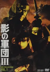 影の軍団 DVD 初回生産限定 complete dvd Amazon.co.jp: 影の軍団 幕末編 COMPLETE DVD(初回生産限定