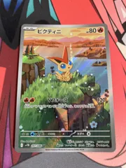 ビクティニ AR 未開封 4枚 ファイルセット ビクティニ AR 未開封 4枚 ファイルセット ビクティニ(未開封/AR