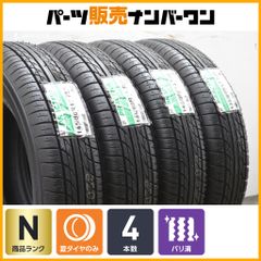 未使用品 2025年製】プラクティバ PRACTIVA 145/80R13 2025年製 4本