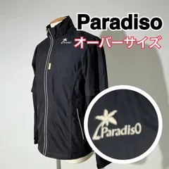 2024年最新】paradiso ジャージの人気アイテム - メルカリ