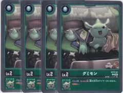 デジモンカード　ラピッドモン　金　パラレル　希少レア　ダブルタイフーン ラピッドモン / 【パラレル】※ST17-07 [ST-17]アドバンスデッキ
