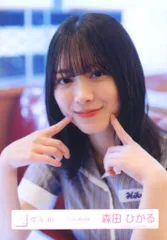 櫻坂46 3rd TOUR 2023 森田ひかる 「Cool」MV衣装 ヨリ