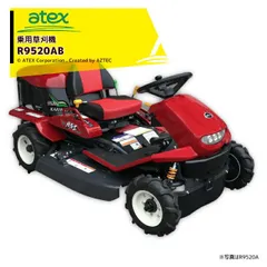 2025年最新】草刈 乗用の人気アイテム - メルカリ