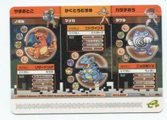 2025年最新】ポケモンバトルカードe+ 未開封の人気アイテム - メルカリ