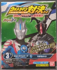 ☆BANDAI マガゼットン (タグ・カード付き) 2016年 円谷プロ ソフビ ☆BANDAI マガゼットン (タグ・カード付き) 2016年 円谷プロ