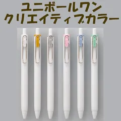 ユニボールワン クリエイティブカラー　0.38㎜　0.5㎜　三菱　数量限定　限定　メタリック　uni-ball one　三菱鉛筆 ユニボール ワン　6本セット　バラ