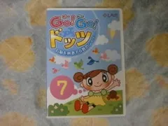 楽天市場】☆七田式(しちだ)DVD教材☆ Go!Go!ドッツ : しちだ