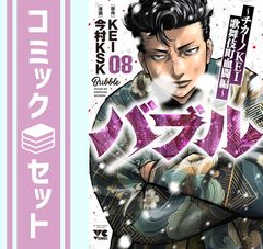 日本の農業とTPPに関する書籍セット 日本の農業とTPPに関する書籍セット 日本の農業とTPPに関する