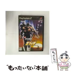 【中古】 実戦パチスロ必勝法! 北斗の拳 / サミー