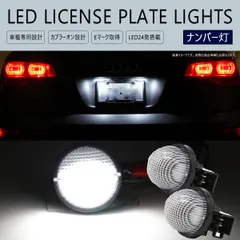ジムニー JB64W JB74W / エブリイ ワゴン DA52W DA62W / エブリイ バン DA52V DB52V DA62V / スイフト スポーツ ZC31S ZC33S LED ナンバー灯 ユニット ライセンス T10 バルブ ナンバー 白のサムネイル