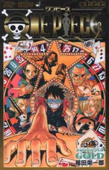 ONE PIECE FILM GOLD 来場者特典 尾田栄一郎 ONE PIECE 777