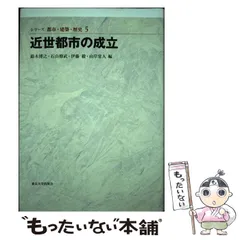 2023年最新】山岸_常人の人気アイテム - メルカリ