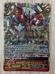 2025年最新】デミウルゴスの人気アイテム - メルカリ