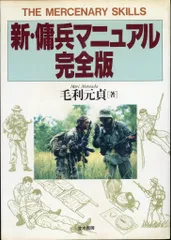 2025年最新】毛利元貞の人気アイテム - メルカリ