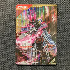 オフィシャルスリーブコレクション2013 ユニコーンガンダムデストロイ