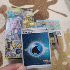 ポケモンGO  強化拡張パック エネルギーカード【プロモカード×３枚おまけ】