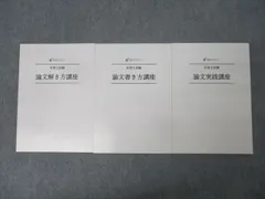 2025年最新】弁理士 資格スクエアの人気アイテム - メルカリ