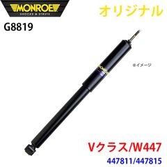 トヨタ ランクル40 フロントドライブ ソレノイドバルブ ジャンク BJ44V トヨタ ランクル40 フロントドライブ ソレノイドバルブ ジャンク BJ44V