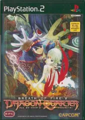 【中古】PS2ソフト ブレス・オブ・ファイアV ～ドラゴン・クォーター～