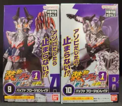 2025年最新】プロージョンレイジの人気アイテム - メルカリ