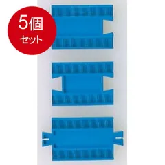 5個まとめ買い  プラレールＲ20　1／4直線レール メール便送料無料 × 5個セットのサムネイル