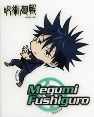 【中古】シール・ステッカー 伏黒恵 デフォルメプラステッカー 「呪術廻戦 領域展開スクエア」