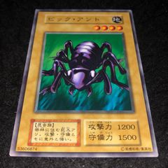 遊戯王 NO.1691 初期 booster ヨルムンガルド - メルカリ
