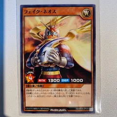 【超希少】　美品カートン1枠遊戯王 ラッシュデュエル ヒートネオス シークレット 超希少】 美品カートン1枠遊戯王 ラッシュデュエル ヒートネオス