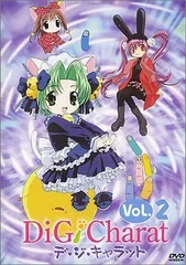 デジキャラット DVD ボックスセット 5枚前巻(1~5) Yahoo!オークション -「デ ジ キャラット dvd」の落札相場・落札価格