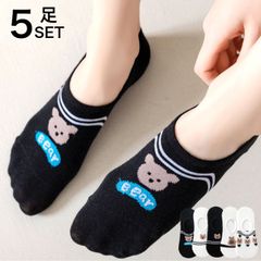 【5足セット】靴下 レディース まとめ売り パンプスソックス ソックス 熊 ベアー 5足セット 春 夏 春夏 くるぶし フットカバー かわいい おしゃれ まとめ買い お買い得 浅履き ワンポイント 動物 ak7-2