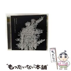 中古】 原一平が教えるセールスの心得 / 池宮 健一 / 広報社