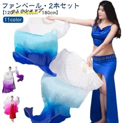 ビッグ ファンベール 両手 ベリーダンス 衣装 フラッター FanVeil 青 Amazon.co.jp: ビッグ ファンベール 両手 ベリーダンス 衣装