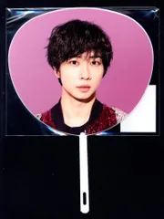 Travis Japan 20年 SummerParadise俺担ヨシヨシ自担推し推し緊急特別魂 中村海人 ミニうちわ