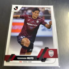 2023 Topps J League Muto Yoshinori Vissel Kobe No,19