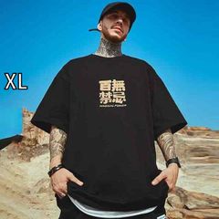 丸山ゴンザレス Tシャツ パンクドランカーズ クレイジージャーニー