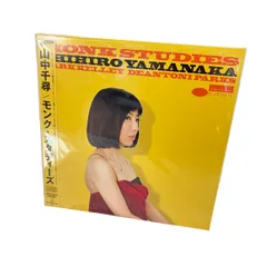 2025年最新】山中千尋 レコードの人気アイテム - メルカリ