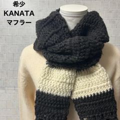 KANATA　カナタ　マフラー　バイカラーマフラー