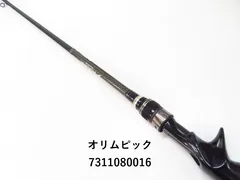 オリムピック ヴィゴーレ VIGORE ビゴーレ GVGS-64L 20ビゴーレ(VIGORE)、16ビゴーレ(VIGORE) オリムピック バス