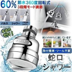 Item thumbnail for item 71469427-b099-44e4-8d79-b0b80ecb710e