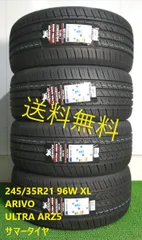 Amazon | 中古 タイヤホイール 4本セット 21インチ 9J +30 10.5J +40 245/35R21 96W カールソン 製ホイール  A69015 | タイヤ・ホイールセット | 車＆バイク