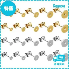 【迅速発送】Sopplea 丸皿 ピアス パーツ シルバー ポスト 台座 付き 平皿 土台 バタフライキャッチ セット 50ペア（3mm、4ｍｍ、5mm、6ｍｍ、8ｍｍ） 200個 (ゴールドとシルバー)
