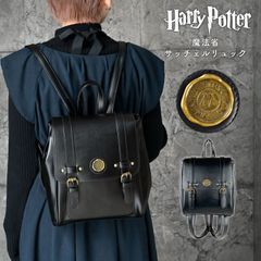 リュック ハリーポッター サッチェルバッグ カバン 鞄 バッグ 魔法省 サッチェルリュック リュックサック レディース フラッパー flapper ハリポタ 映画 公式 コラボ グッズ コスプレ パーク 旅行 小さめ 小 ブラック