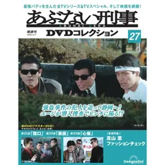 2025年最新】もっとあぶない刑事 dvdの人気アイテム - メルカリ