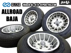 エンケイバハ ⭐︎ホイールタイヤ4本セット⭐︎ y30ワゴン等 2025年最新】enkei bajaの人気アイテム - メルカリ